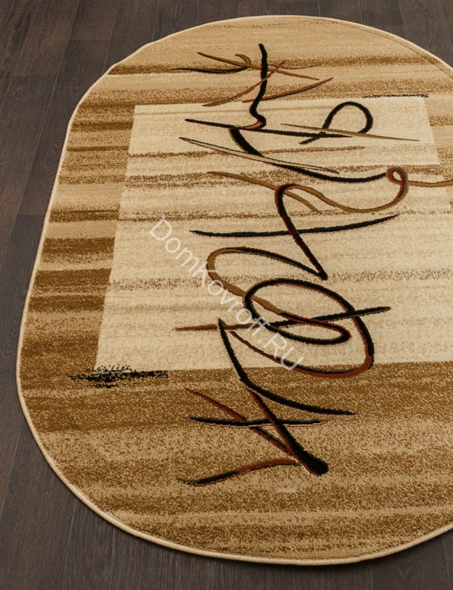 Ковер VALENCIA 2 5426 - BEIGE