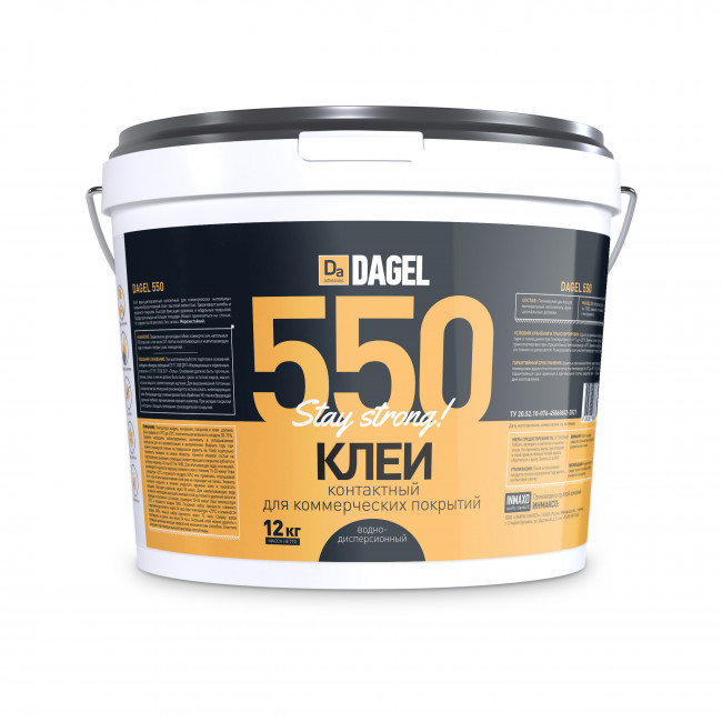 Клей контактный водно-дисперсионный DAGEL 550